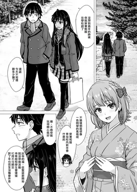 第 2 頁