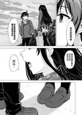 第 6 頁