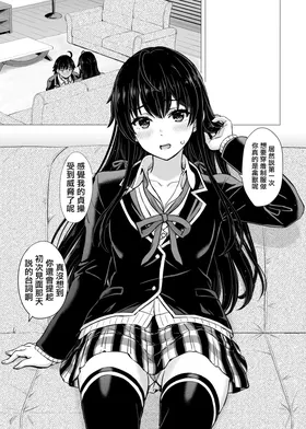 第 8 頁