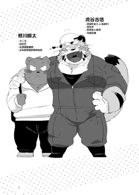 第 6 頁