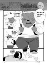 第 7 頁