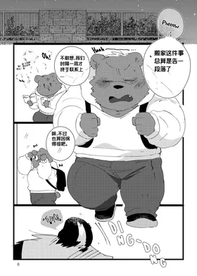 第 7 頁