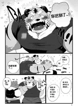 第 8 頁