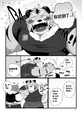 第 8 頁