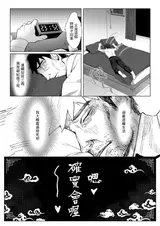 第 2 頁