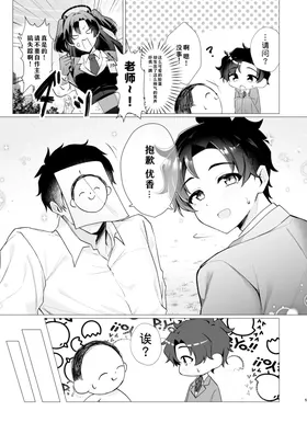 第 5 頁