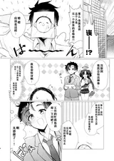 第 6 頁