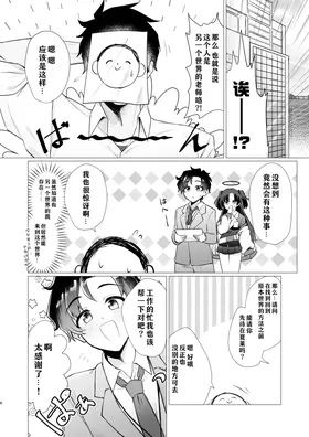 第 6 頁