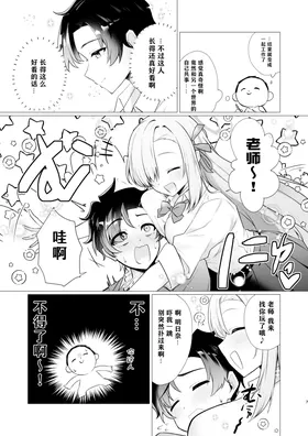 第 7 頁