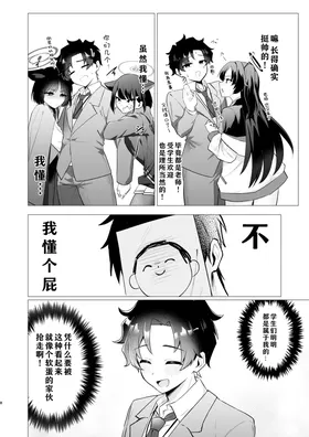 第 8 頁