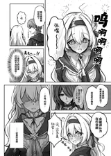 第 6 頁