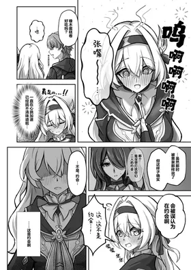 第 6 頁