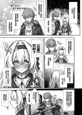 第 7 頁