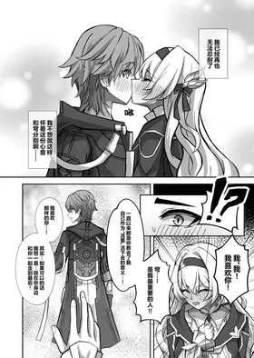 第 8 頁