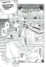 第 3 頁