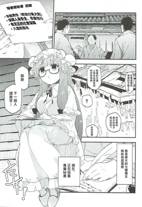 第 3 頁