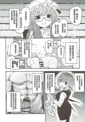 第 4 頁