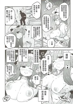 第 6 頁