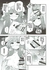 第 7 頁