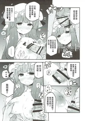 第 7 頁
