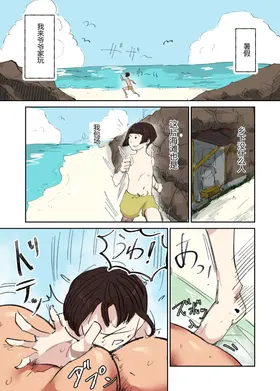 第 2 頁