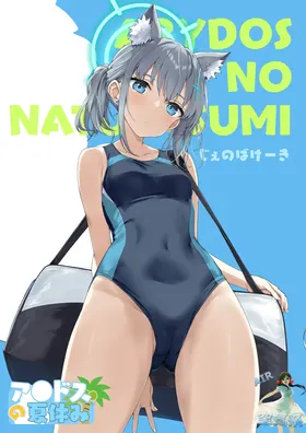 第 2 頁