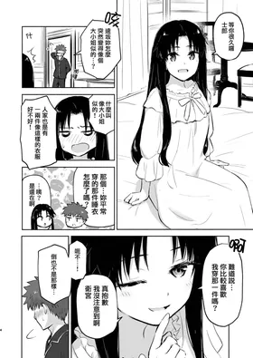 第 6 頁