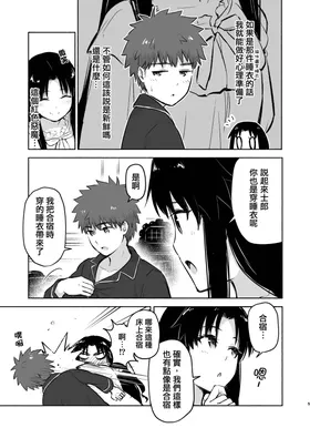 第 7 頁