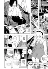 第 8 頁
