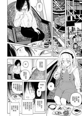第 8 頁