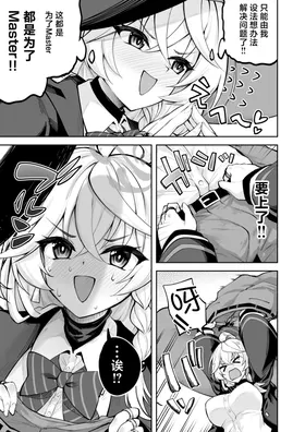 第 8 頁