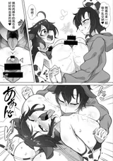 第 8 頁
