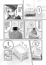 第 3 頁