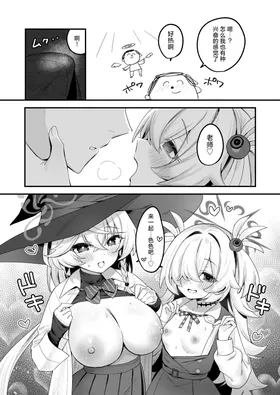 第 6 頁
