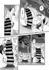 第 8 頁