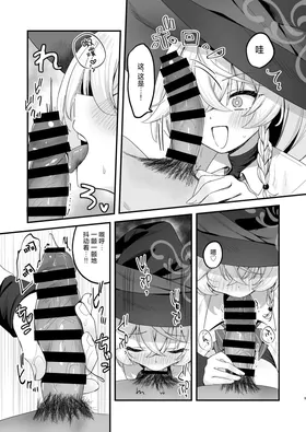 第 8 頁