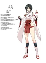 第 5 頁