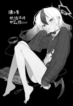 第 3 頁