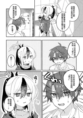 第 5 頁