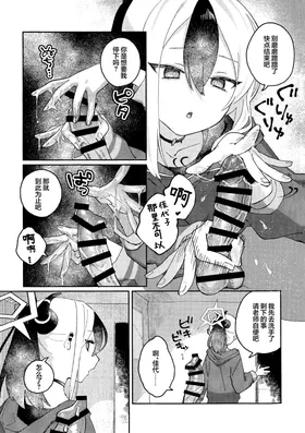 第 7 頁