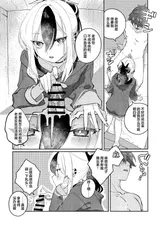 第 8 頁