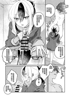第 8 頁