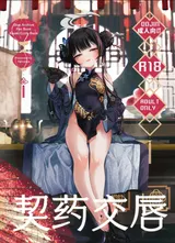 第 2 頁