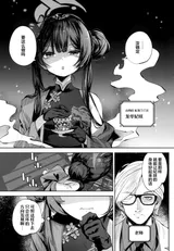 第 3 頁