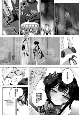 第 4 頁