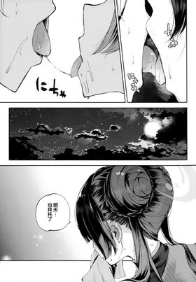 第 7 頁