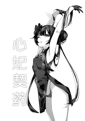 第 8 頁