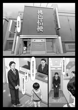 第 5 頁