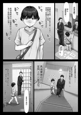 第 7 頁