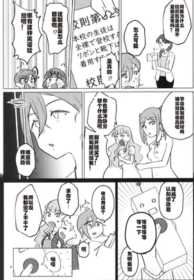 第 5 頁